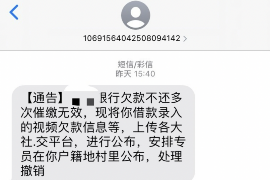 杭州对付老赖：刘小姐被老赖拖欠货款